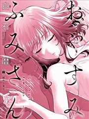 漫改改编度实测漫画改编贴纸墙封面图