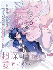 漫改还原度图鉴封面：分镜与成片对照